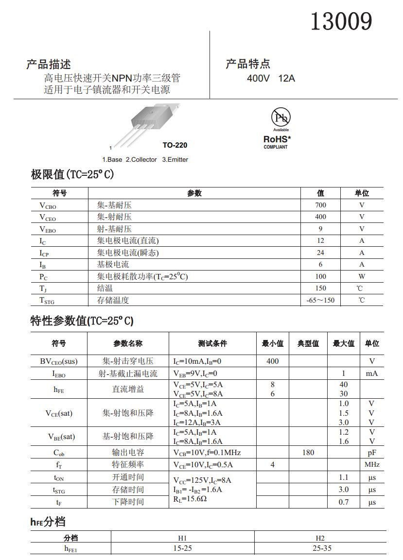 正版全年资料免费大全