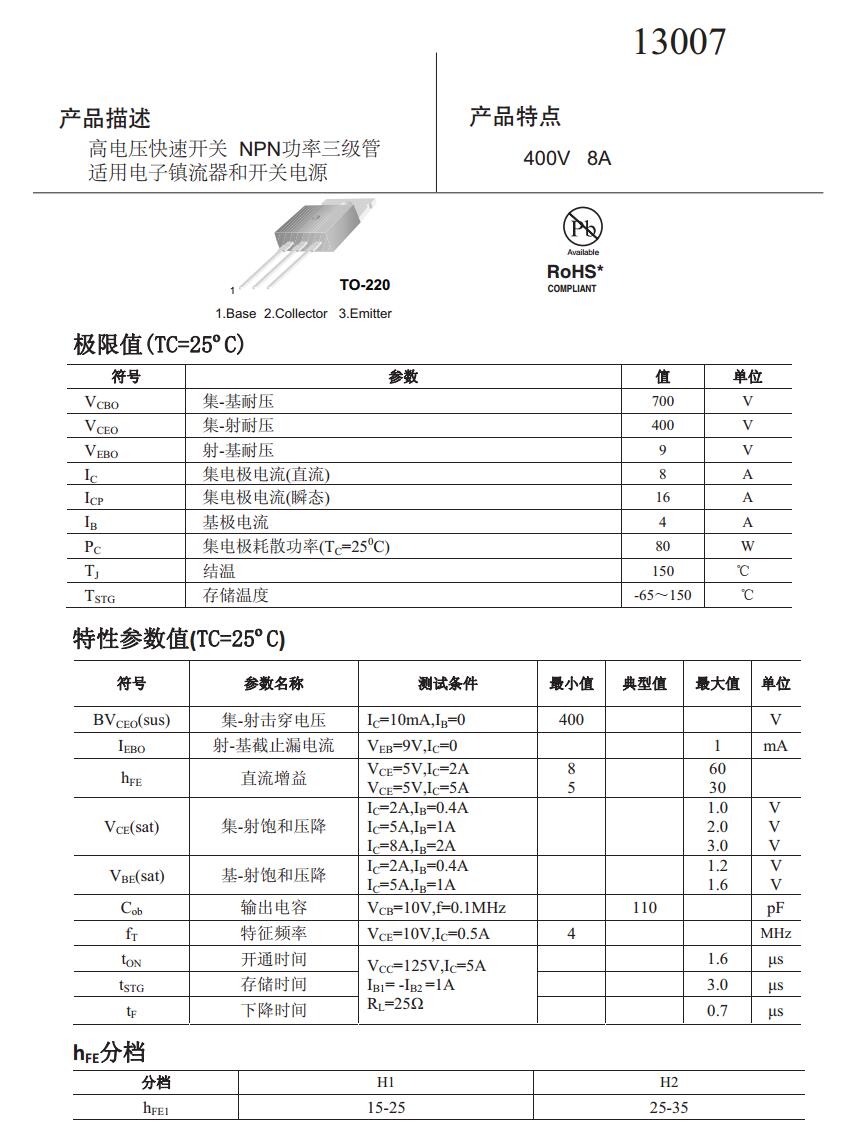 正版全年资料免费大全