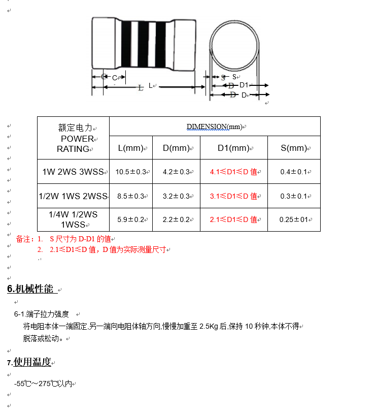 正版全年资料免费大全